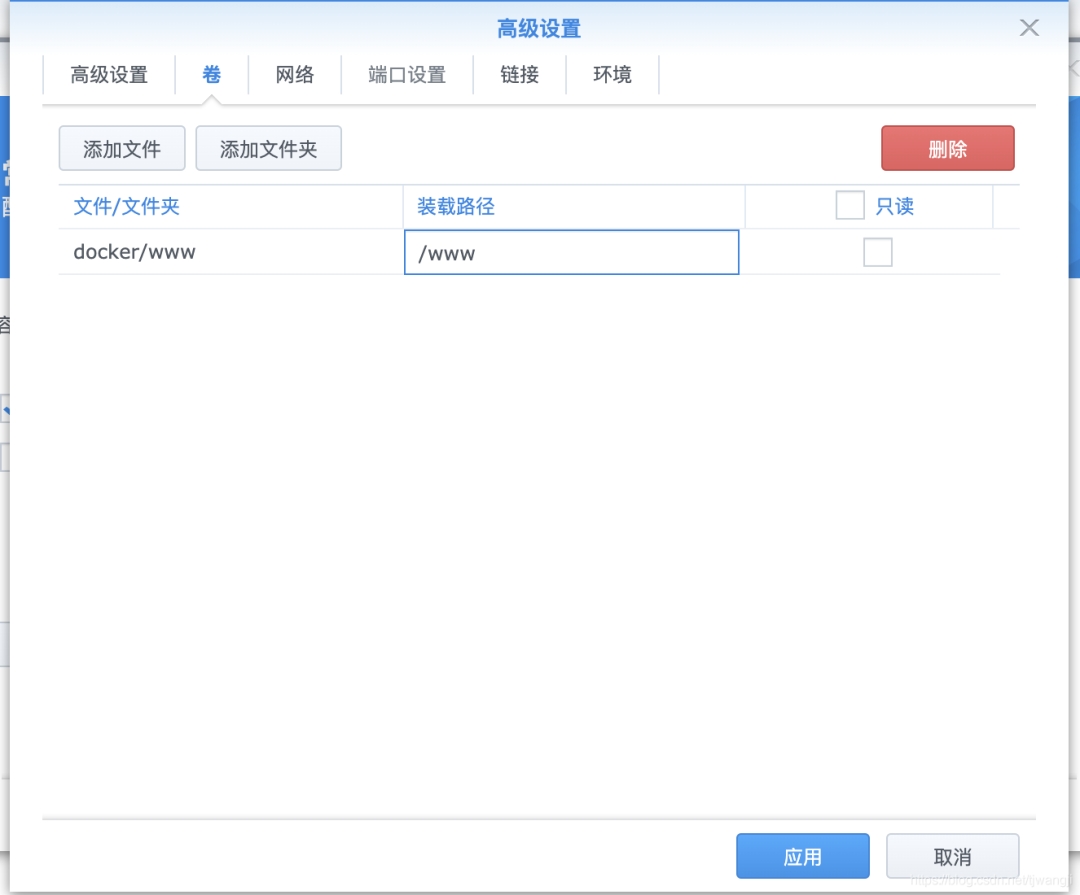 群晖使用docker 安装centos