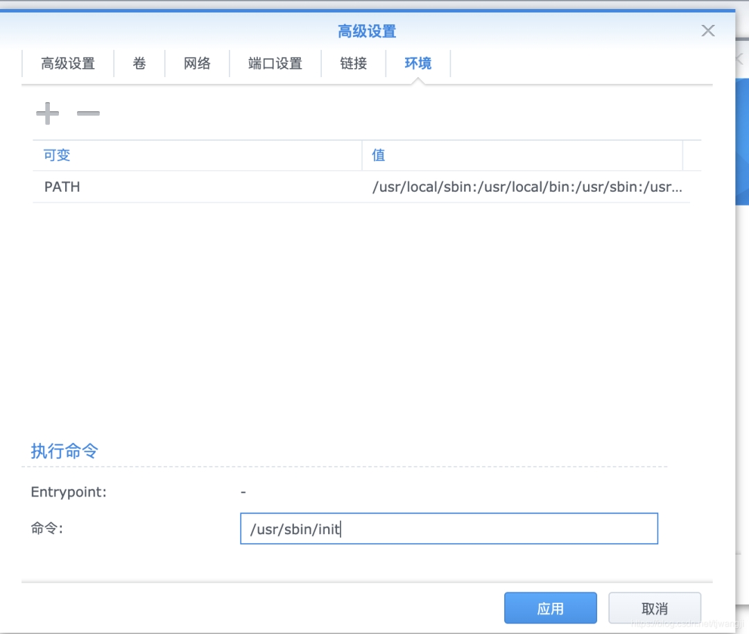 群晖使用docker 安装centos