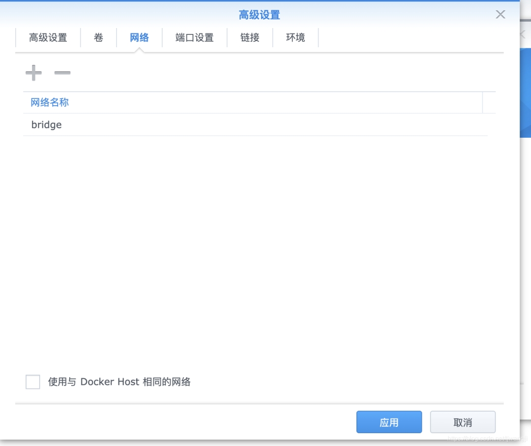 群晖使用docker 安装centos