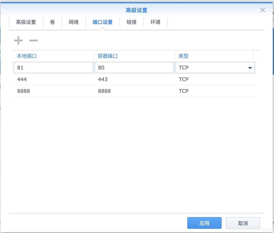 群晖使用docker 安装centos