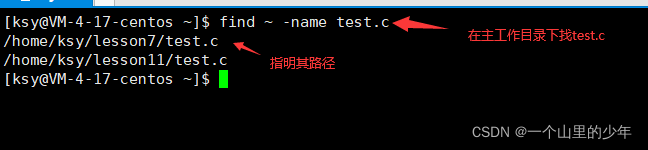 Linux常用命令大全——赶紧收藏