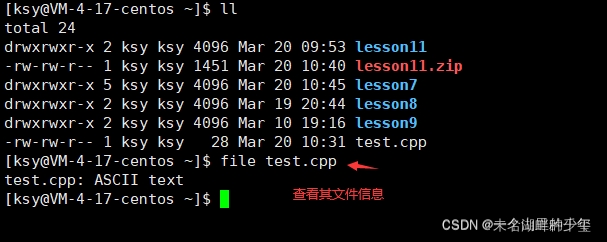 Linux常用命令大全——赶紧收藏