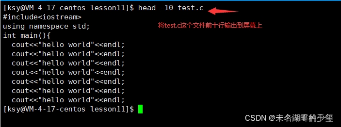 Linux常用命令大全——赶紧收藏