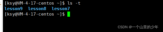 Linux常用命令大全——赶紧收藏