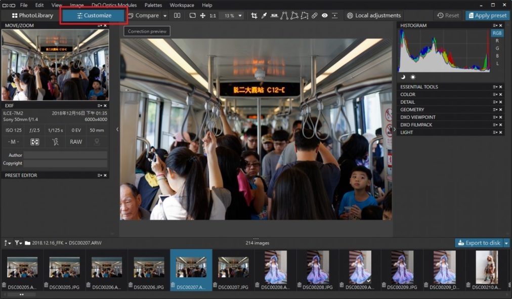 DxO PhotoLab 使用教學 (一)|基礎介面使用篇